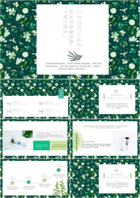 小清新日系风工作总结ppt
