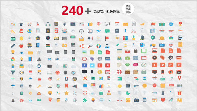 ppt主题框架创意手绘工作总结ppt