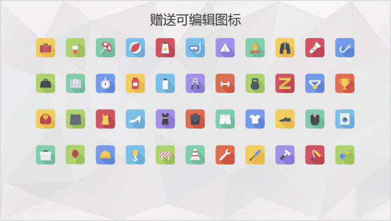 毕业论文答辩简约几何严肃学术创意微立体毕业设计ppt