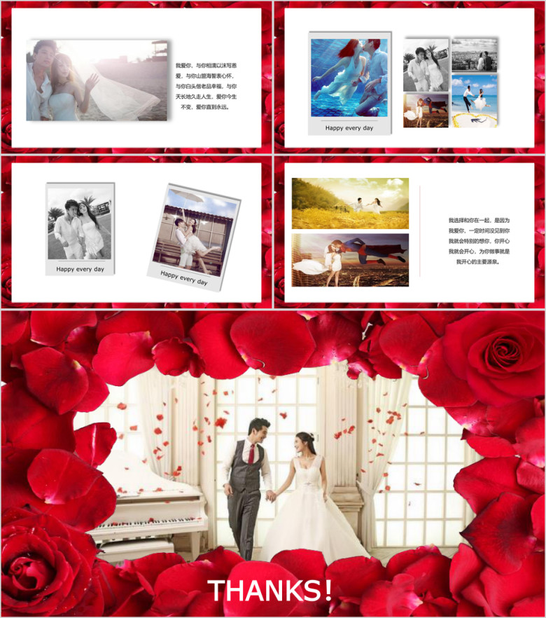 玫瑰花瓣婚纱影集ppt模板