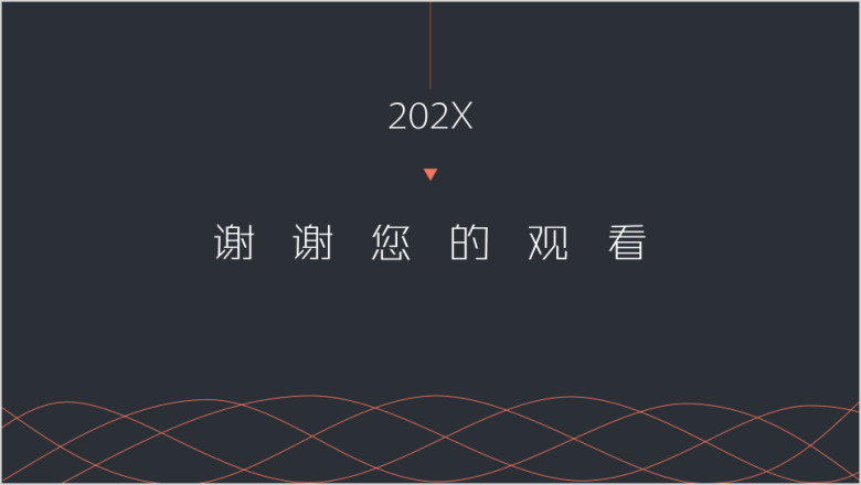 公司宣传工作总结员工入职培训模板ppt