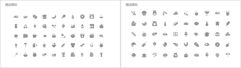 201X简约清新通用工作总结计划模板ppt