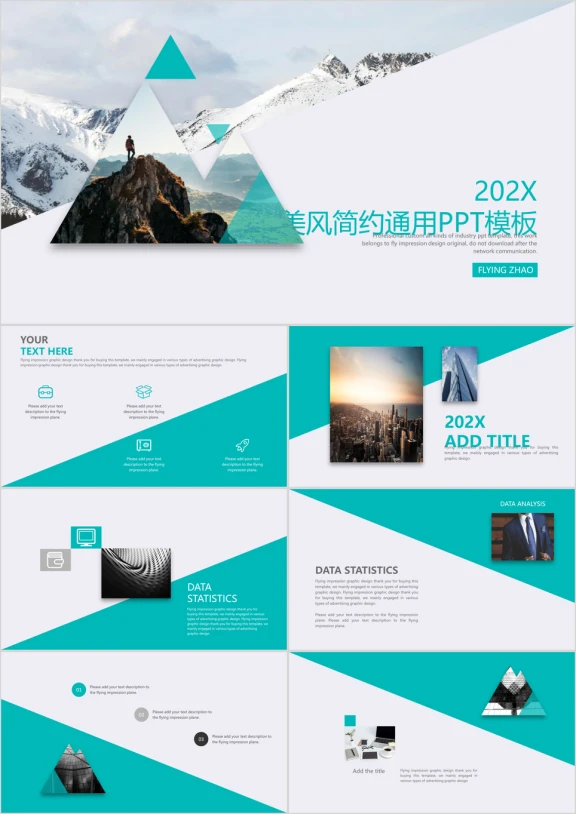 欧美风简约ppt