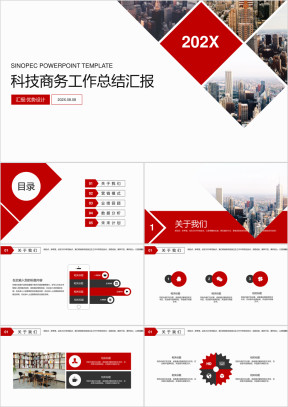 红色大气画册风工作总结ppt
