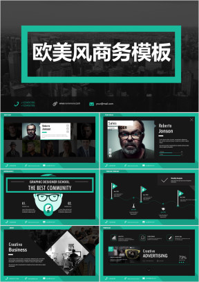 现代创意商业计划书公司简介ppt模板