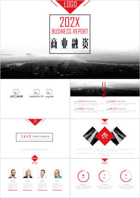 时尚前卫风格商业计划ppt模板