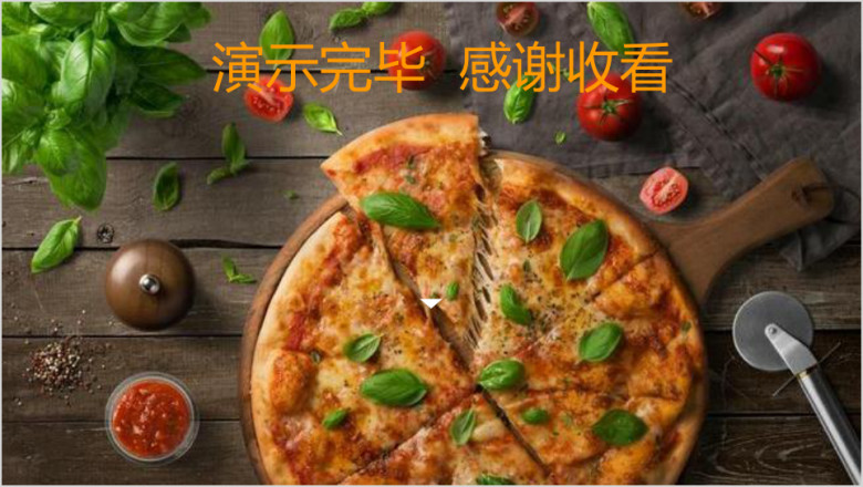 餐饮ppt模板品牌餐饮企业介绍ppt模板