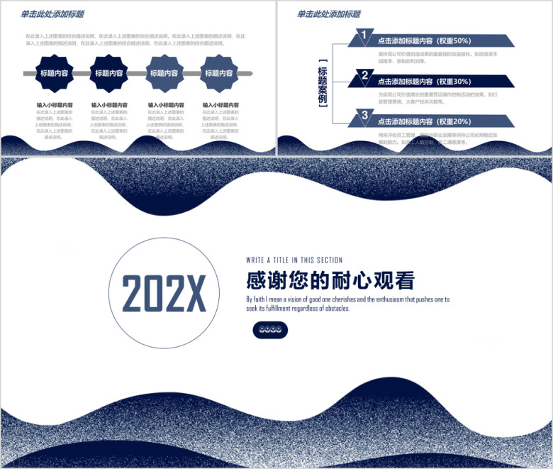 简约磨砂风年终工作总结汇报ppt