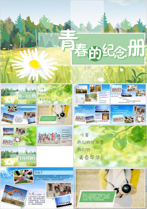 校园毕业纪念册ppt