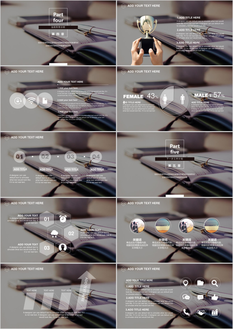 IOS精美商务工作总结商务报告模板ppt