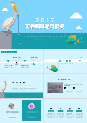 萌宠当道小清新可爱课件模板ppt