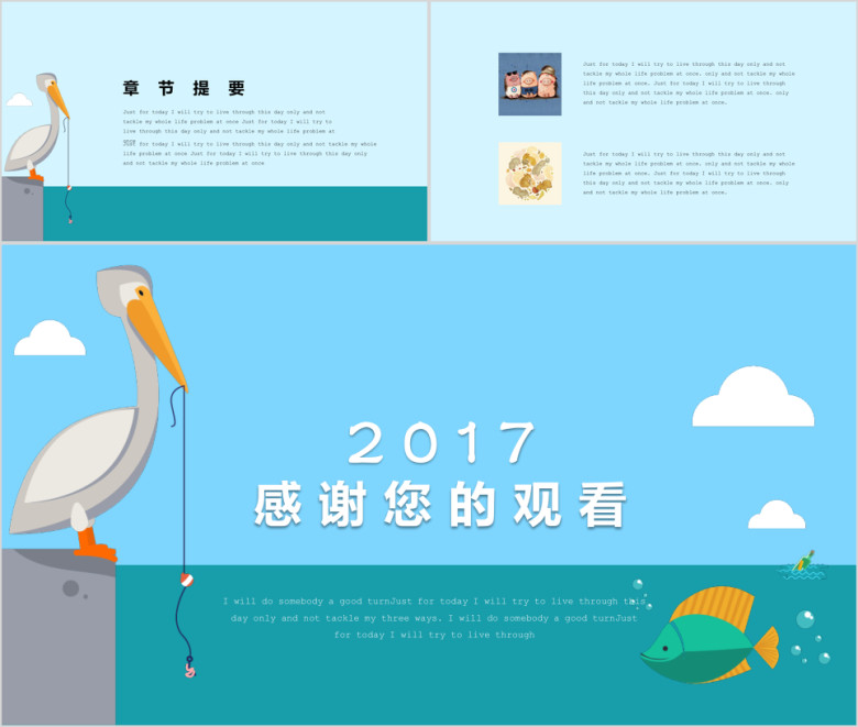 萌宠当道小清新可爱课件模板ppt