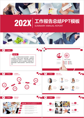 工作报告总结ppt模板