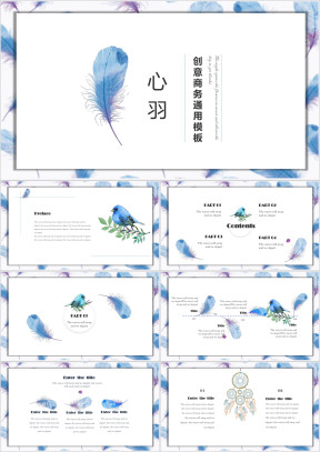 创意商务工作汇报总结毕业论文答辩清新设计文艺ppt