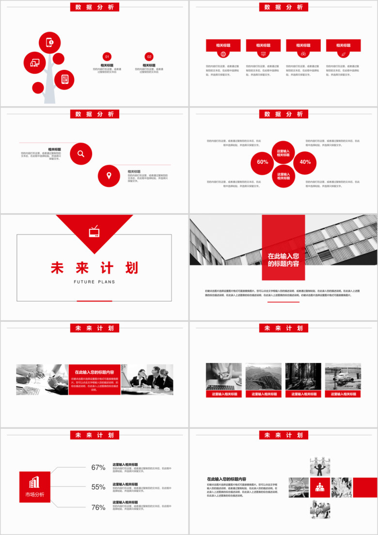 汽车美容销售工作汇报ppt