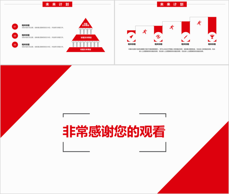 汽车美容销售工作汇报ppt