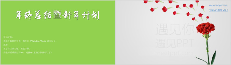年终总结工作计划商务蓝ppt模板