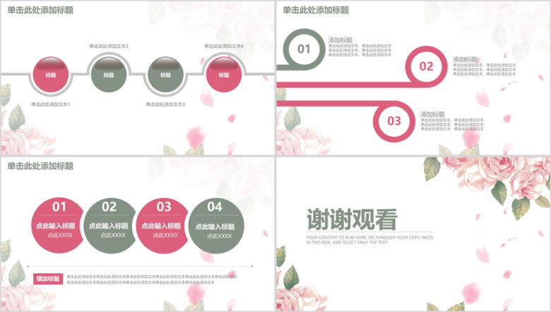 简约大气个人述职报告工作总结汇报商务ppt