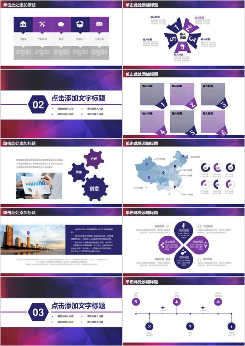 大气简约年中工作总结报告ppt
