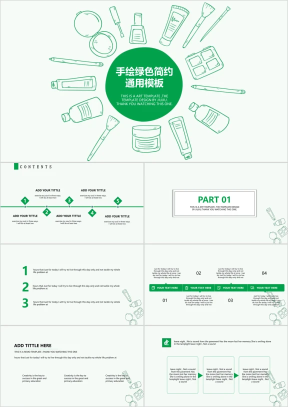 手绘绿色简约ppt