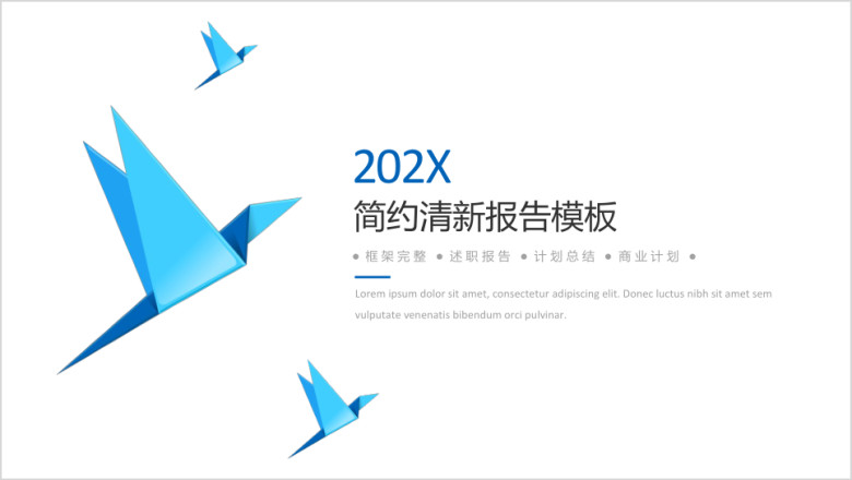 折纸飞鸟清新商务通用ppt