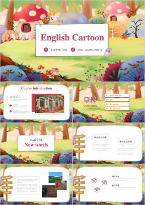 卡通小学英语秋季通用教学模板