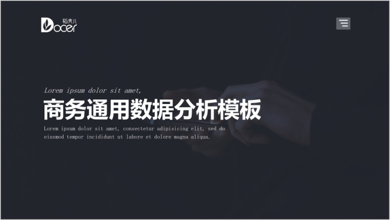 总结计划业绩报告商务ppt