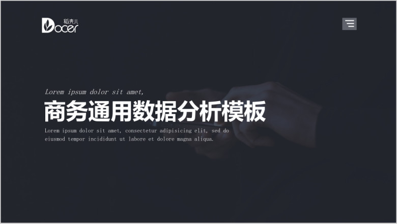 总结计划业绩报告商务ppt