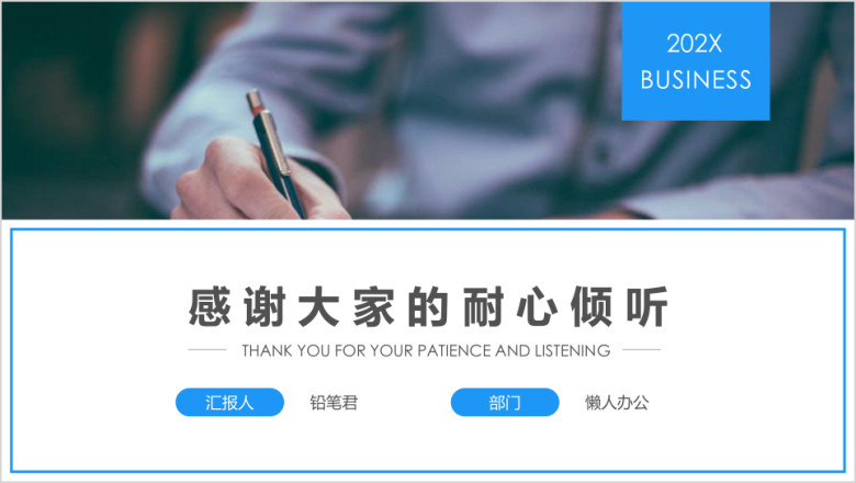 网页风格年中汇报总结ppt模板