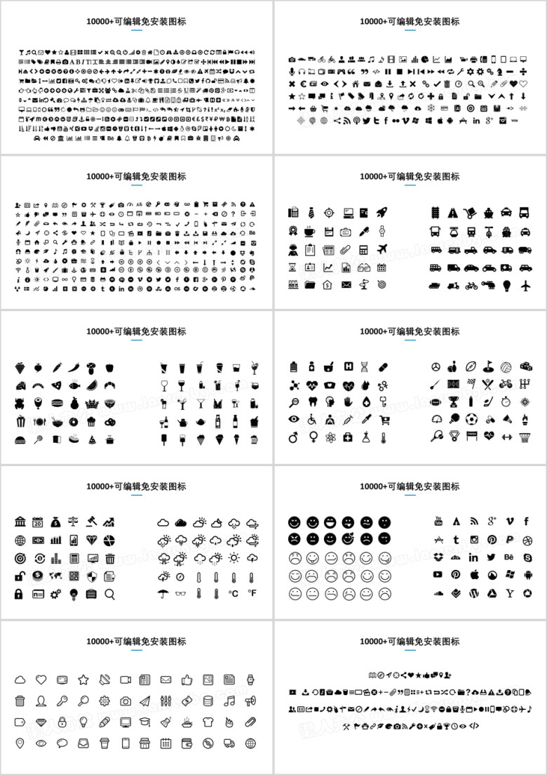 简约请水墨通用工作汇报模板ppt