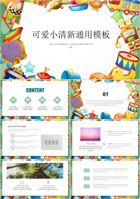 欢乐合唱团可爱课件教育ppt