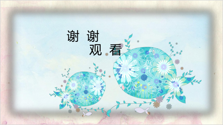 小清新手绘插画工作汇报总结儿童教育培训活动通用ppt