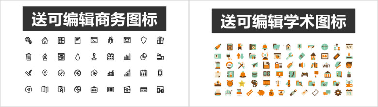 工作总结商务计划简约欧美风ppt模板