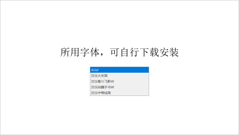 倒计时黑金年会颁奖典礼ppt模板