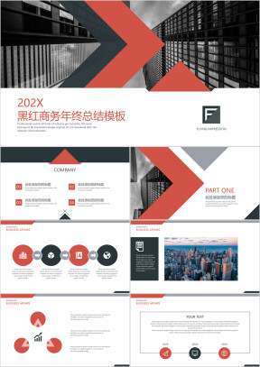 黑红商务年终总结模板ppt