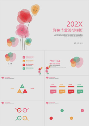 彩色毕业答辩模板ppt