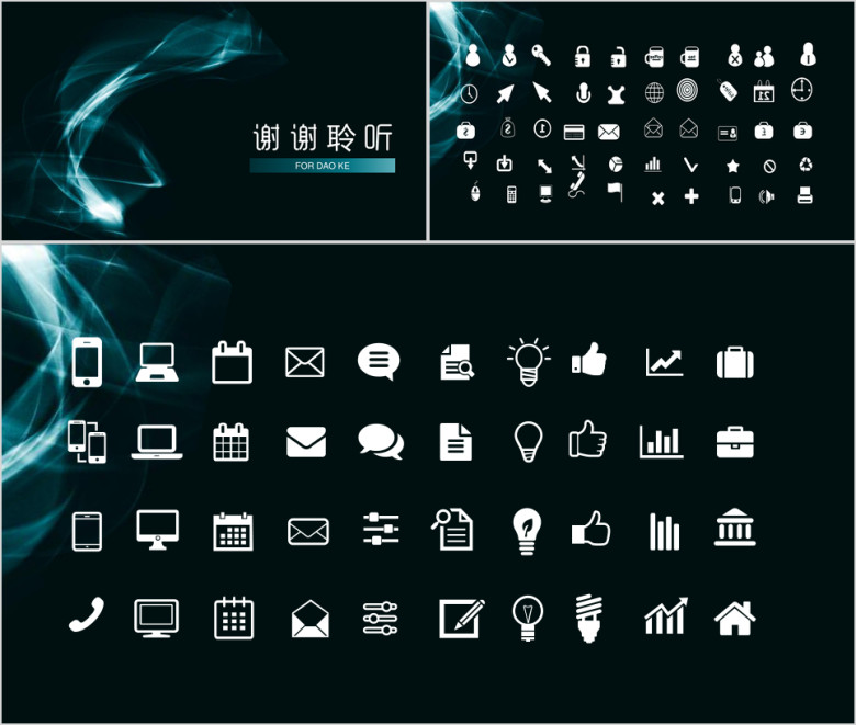 商务简约工作总结计划科技风渐变ppt