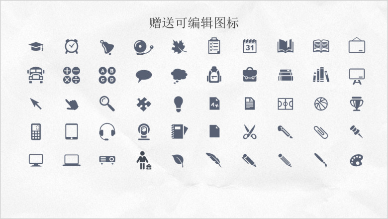 毕业答辩学术清新优雅汇报通用毕业论文答辩ppt