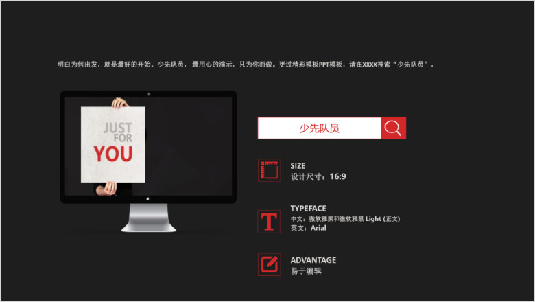 大气商务计划总结ppt