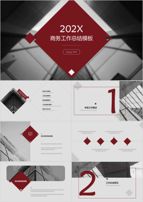建筑风商务工作总结模板ppt