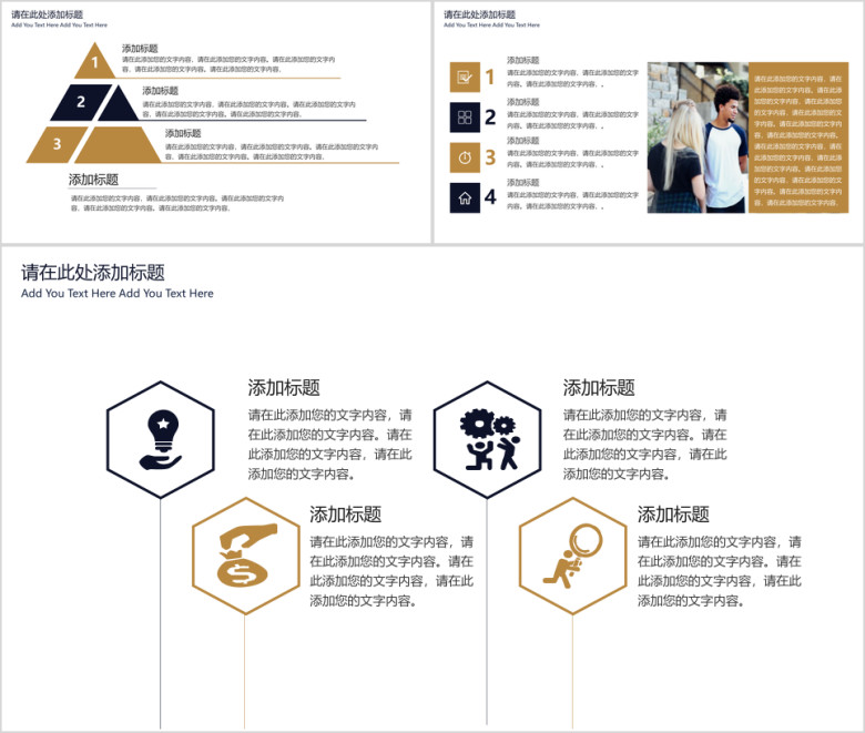 清新欧美风商务创意简约报告模板ppt
