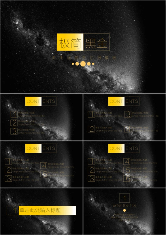 大气简约订制级微动态商务多用途模板ppt
