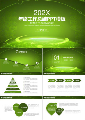 绿色简约科技风年终工作总结计划ppt