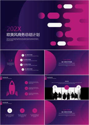 渐变色科技风工作总结模板ppt