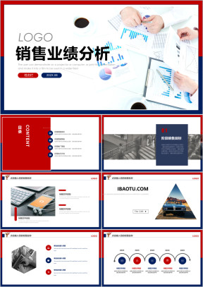 部门销售业绩分析报告ppt模板
