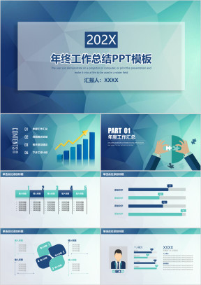 框架完整淡雅年终工作总结述职报告ppt