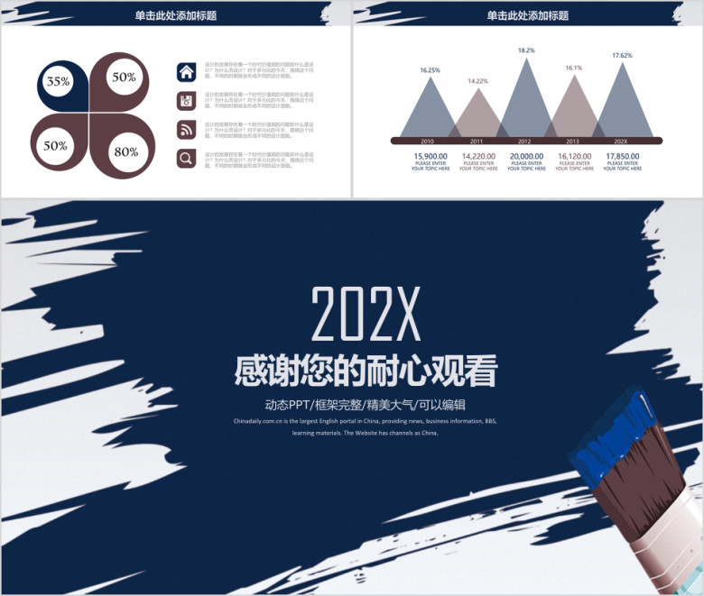 简约大气水彩风年终工作总结汇报ppt