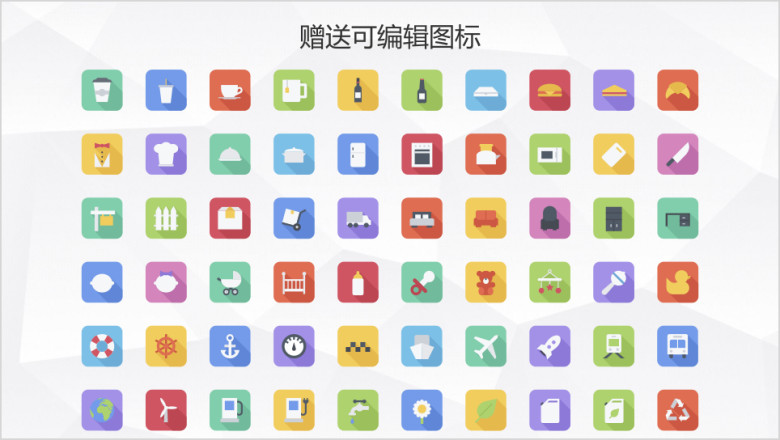 扁平化简约应届生实用学术毕业论文ppt