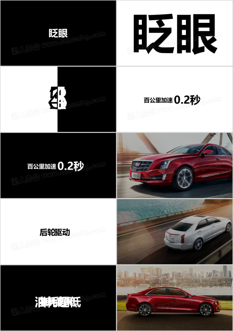 产品介绍新品介绍小米苹果发布会风格ppt