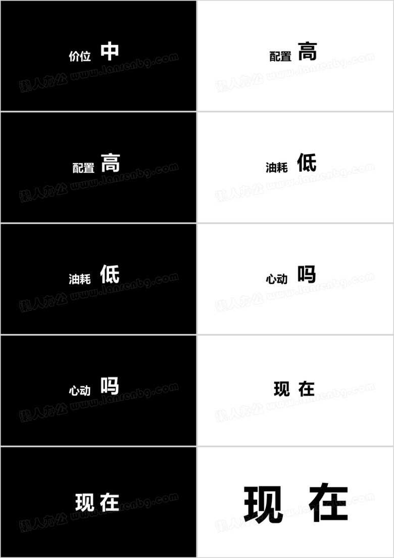 产品介绍新品介绍小米苹果发布会风格ppt